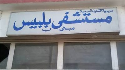 إصابة 4 أشخاص بحالات تسمم غذائي في الشرقية