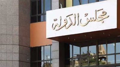 نظر دعاوى تطالب بعودة الحصص الاستيرادية الملغاة لبعض المستوردين ببورسعيد 8 أغسطس 