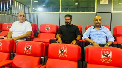 جهاز المنتخب يحضر مباراة الأهلي وسيراميكا كليوباترا 