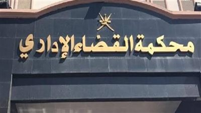 تأجيل دعوى نقل كارتة طريق السويس إلى ما بعد بدر ومدينتي لـ16 أكتوبر