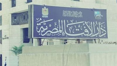الإفتاء تبرز حكم الدين في كفارة مبيت المرأة خارج منزلها خلال فترة العِدة