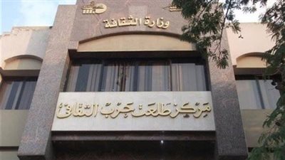 طلعت حرب الثقافي يقيم حفلا فنيا وورشا للأمهات احتفالا بعيدهم