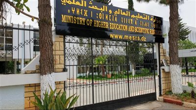 التعليم العالي تعلن موعد عقد الجولة السادسة للاختبارات الإلكترونية للجامعات الأهلية