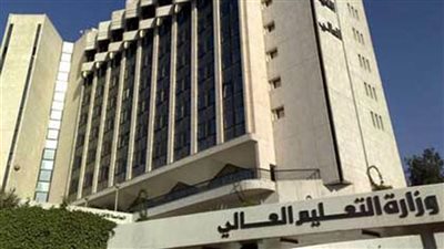 التعليم العالي تكشف موعد التحويلات الإلكترونية للعام الدراسي 2021-2022