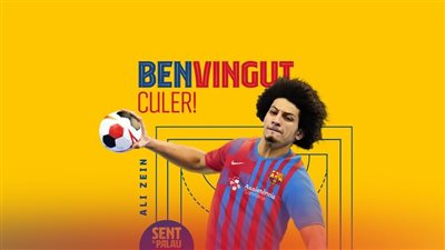 برشلونة يكشف تفاصيل إصابة علي زين وموعد مشاركته مع الفريق