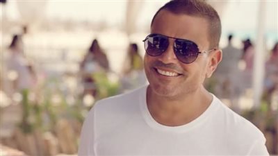 15 ألف و817 جنيه.. ثمن فيديو تهنئة من عمرو دياب على منصة Yela
