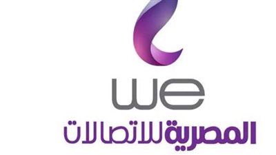 تعرف على قيمة الزيادة بعد رفع أسعار باقات الإنترنت الأرضي من we| بث مباشر 