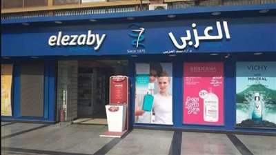 انتحلت أسماء وهمية وخالفت الآدب.. هل يتم شطب صيدليات العزبي من السجلات التجارية بسبب قرار الصحة؟