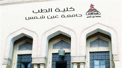 بين حلم كليات القمة وضغط الأهل.. قصة فتاة تنتحل صفة طالبة بكلية الطب