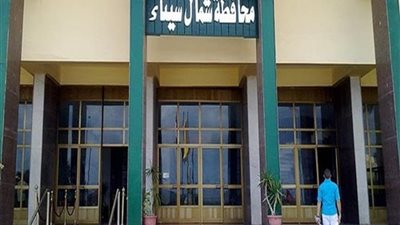 للمرضى غير القادرين.. صحة شمال سيناء: إعفاء 237 مريضًا من الرسوم بـ مستشفى العريش