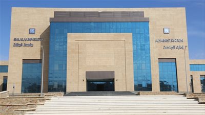 جامعة الجلالة تستضيف فعاليات المنتدى الإقليمي الأول للعلم المفتوح في المنطقة العربية