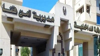 طمع في فلوسه.. الأمن يكشف تفاصيل مقتل تاجر بـ قنا