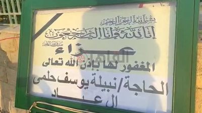 استعدادات مسجد الشرطة لاستقبال عزاء حماة محمد رمضان| صور وفيديو 