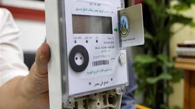 تعرف على مميزات العدادات مسبقة الدفع بعد تعميمها