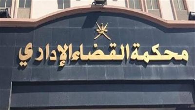 تأجيل دعوى وقف تصريح هيومن رايتس ووتش بالعمل في مصر لـ 2 أكتوبر