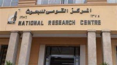 القومي للبحوث يعلن عن وظائف خالية بـ 10 تخصصات.. تعرف على التفاصيل