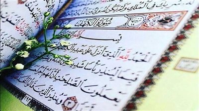 هل الاستماع إلى سورة الكهف يساوي ثواب قراءتها؟.. الإفتاء تجيب