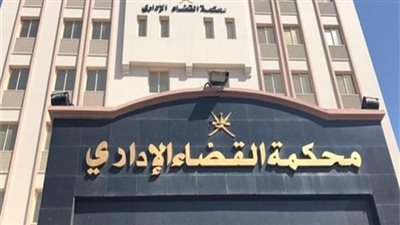 اليوم.. نظر دعوى إلغاء قرار جامعة أسوان بالامتناع عن مناقشة رسالة دكتوراه