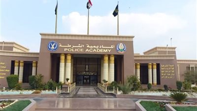 تنسيق كلية الشرطة 2021.. ننشر شروط واختبارات القبول وأخر موعد للتقديم