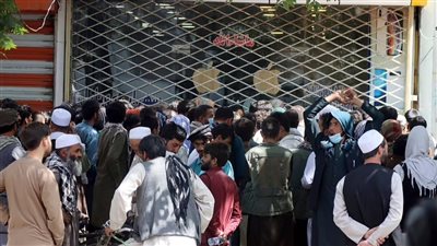 أفغان يتجمهرون أمام البنوك في كابول.. وطالبان: لا يوجد مال لأحد هنا