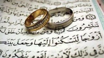 آمنة نصير تكشف حكم الدين في المبالغة بطلبات الزواج