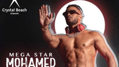 محمد رمضان يحذف إعلان حفله بـ العلمين الجديدة دون ذكر أسباب 