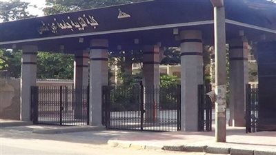 تعرف على برامج الساعات المعتمدة لكلية التربية جامعة عين شمس