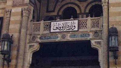 الأوقاف تحقق مليارًا و800 مليون جنيه أرباحًا خلال العام الحالي