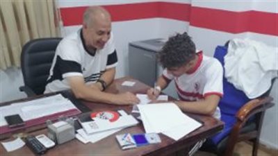 كريم عبدون يوقع عقدًا احترافيًا 4 مواسم للزمالك