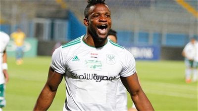 المصري يرفض التفريط في أموتو بعد رحيل علي ماهر 
