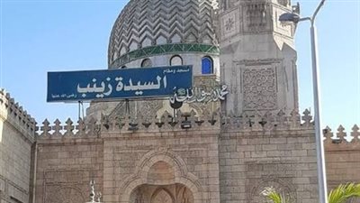 مصدر بالأوقاف: افتتاح مقامي السيدة زينب والسيدة نفيسة بعد الترميم والتجديد قريبا