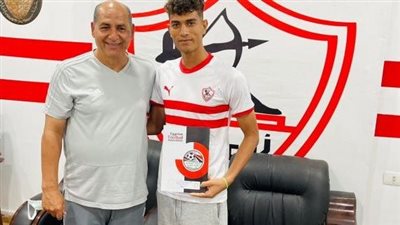 لاعب شباب الزمالك يجدد عقده مع النادي 3 مواسم