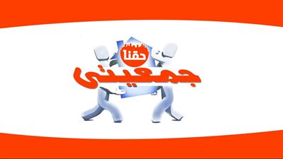 تربحا من سكر التموين في الأقصر.. ضبط 2 من أصحاب منافذ جمعيتي 