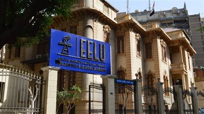 كل ما تريد معرفته عن الجامعة الأهلية المصرية لـ التعلم الإلكتروني  