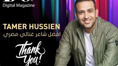 تامر حسين يشكر جمهوره بعد فوزه بـ أفضل شاعر غنائي مصري 2021