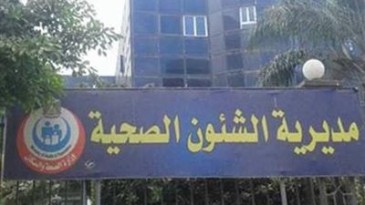 صحة القاهرة: ضبط أدوات جراحية وكريمات وزيوت مجهولة المصدر بمدينة نصر