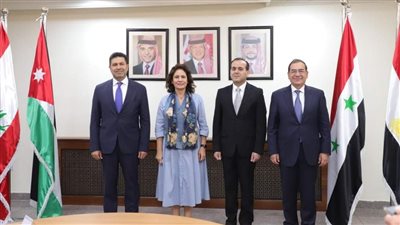 وزيرة الطاقة الأردنية: توصيل الغاز المصري إلى لبنان خطوة مهمة لدعم المصالح المشتركة