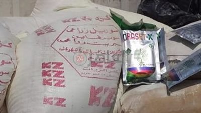 ضبط ربع طن مبيدات زراعية منتهية الصلاحية في الأقصر | صور