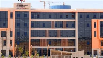 تعرف على المنح الدراسية في الجامعة الألمانية الدولية