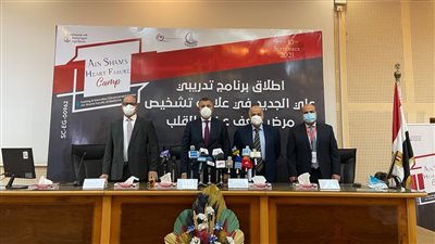 طب عين شمس وبورينجر إنجلهايم يطلقان برنامجًا تدريبيًا لتشخيص وعلاج ضعف عضلة القلب