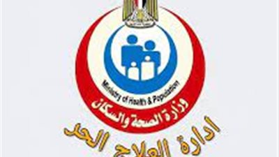 إغلاق مستشفى الرعاية بالأميرية لمخالفة الاشتراطات الصحية │ فيديو