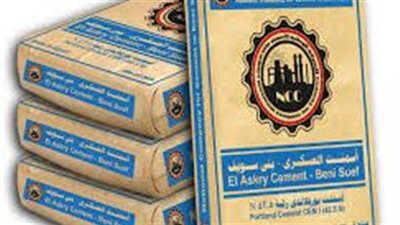 أسعار الأسمنت اليوم في مصر السبت 11-9-2021