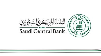 المركزي السعودي يحصل على جائزة أفضل بنك مركزي لعام 2021