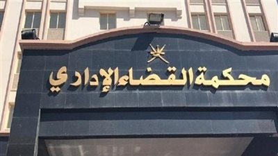 تأجيل دعوى تطالب بتسجيل جهاز سريع لـ طهي الفول لـ 3 أكتوبر