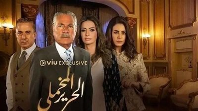 غدًا.. عرض أولى حلقات مسلسل الحرير المخملي