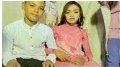 أصغر عروسين.. حكاية خطبة قاصرين في الحوامدية