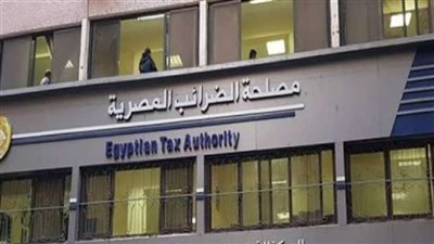الضرائب: لا صحة لما تردد عن عرض المصلحة مشروع قانون بـ التجاوز عن مقابل التأخير