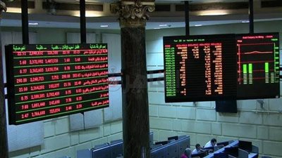 البورصة تخسر 10.8 مليار جنيه في ختام تعاملات اليوم الاثنين 