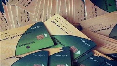 الكتابة باللغة الإنجليزية.. التموين تحذر المواطنين من خطأ شائع خلال تحديث بيانات البطاقة | بث مباشر 