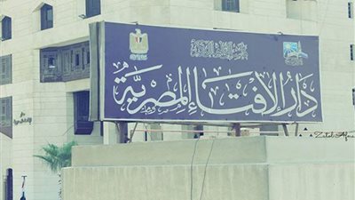 هل يجوز السخرية عن طريق الـ كوميكس؟.. الإفتاء تجيب
